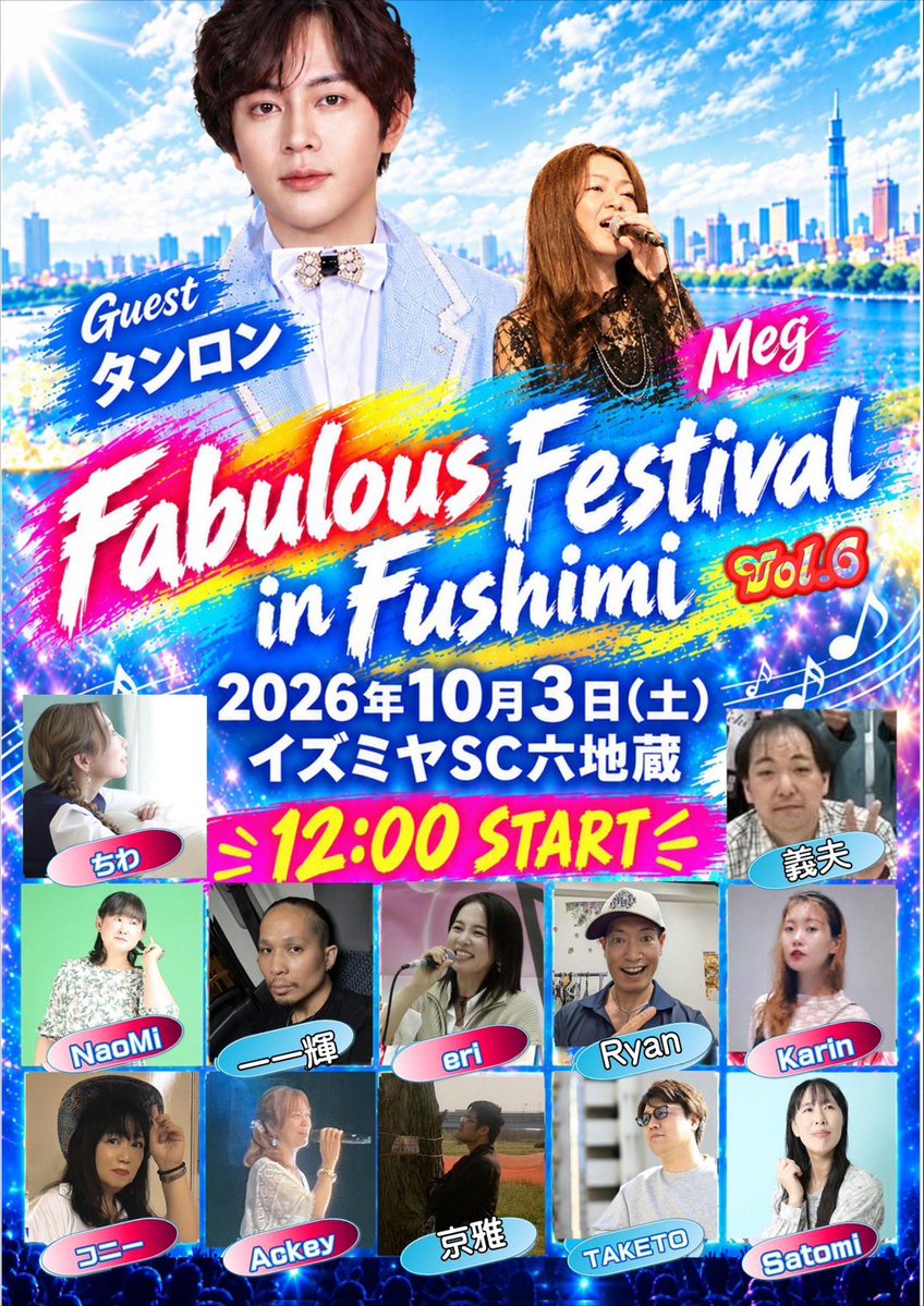 Ackeymusicmango's tweet photo. おはようございます！
今日も良いお天気☀️
久しぶりに京都伏見六地蔵イズミヤさんで
歌いますよ〜🎵^_^
お昼の12:00から17:00まで
皆んなでワイワイやりますが
その前にダッシュでボイトレ入へ！
ヤバい急げ！
皆さま良き一日を✨
#イズミヤショッピングセンター六地蔵
#一階催事場 https://t.co/U1F8MB4FGC