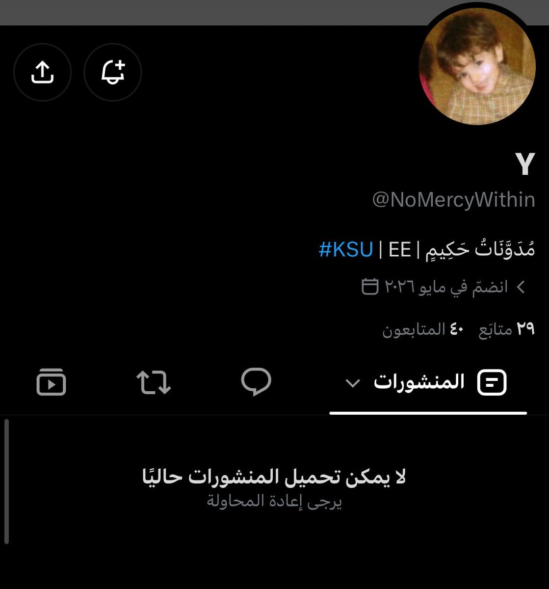 lenobilnk's tweet photo. @Rfeloc @NoMercyWithin تم القبض شكله وينيكونه مساجين https://t.co/221qBlMdIJ