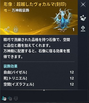FukrowSan's tweet photo. ぬーん

#AION2 #アイオン2 https://t.co/kt8fIM9y1e