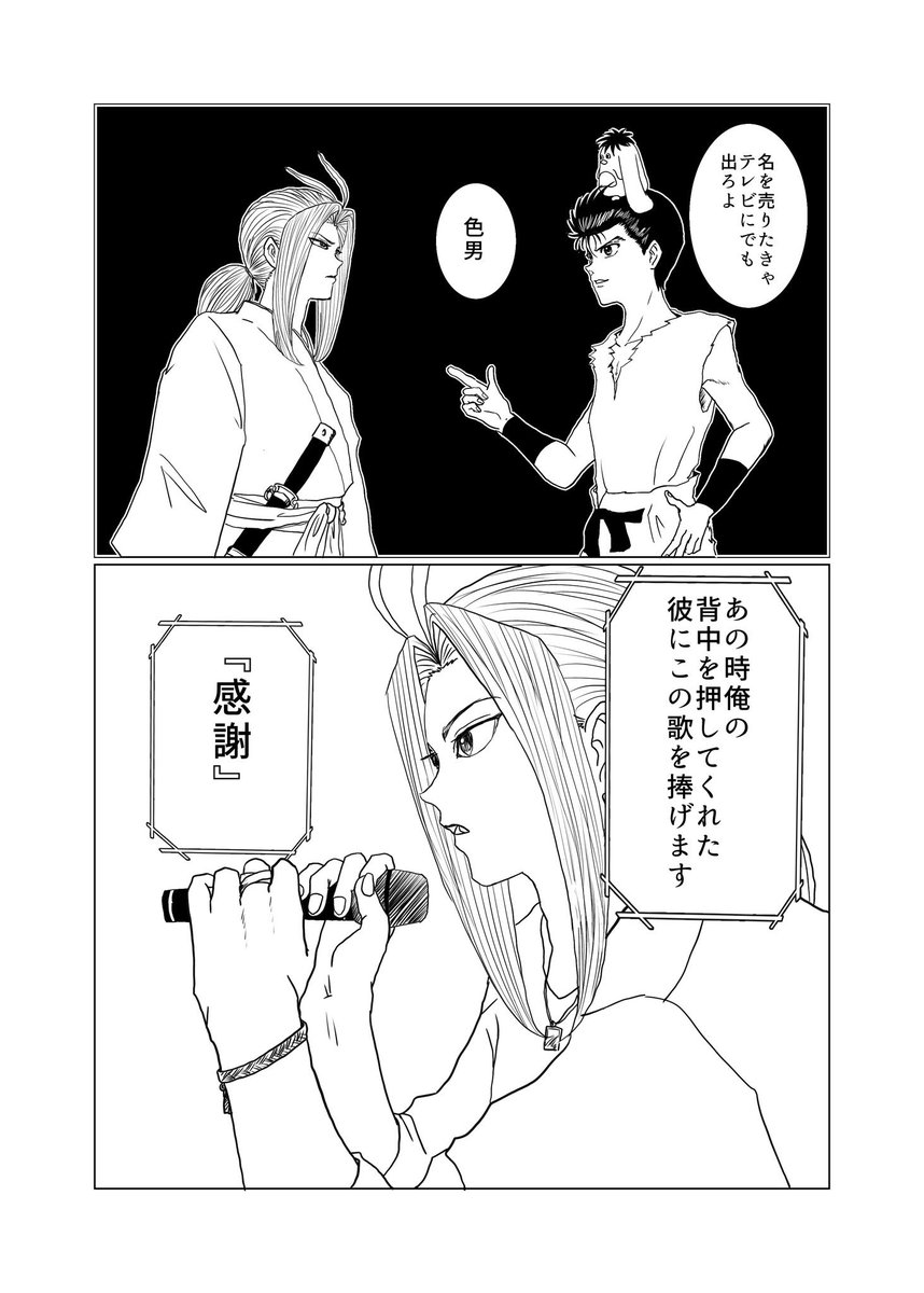 inekari's tweet photo. 秋の再掲まつり　みんな幽白を読もう https://t.co/Q0YzLYk0LT