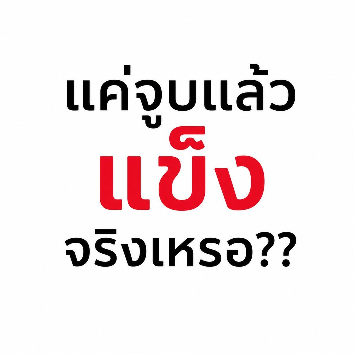 JudsonCamibl's tweet photo. https://t.co/PtPQOnjoMj