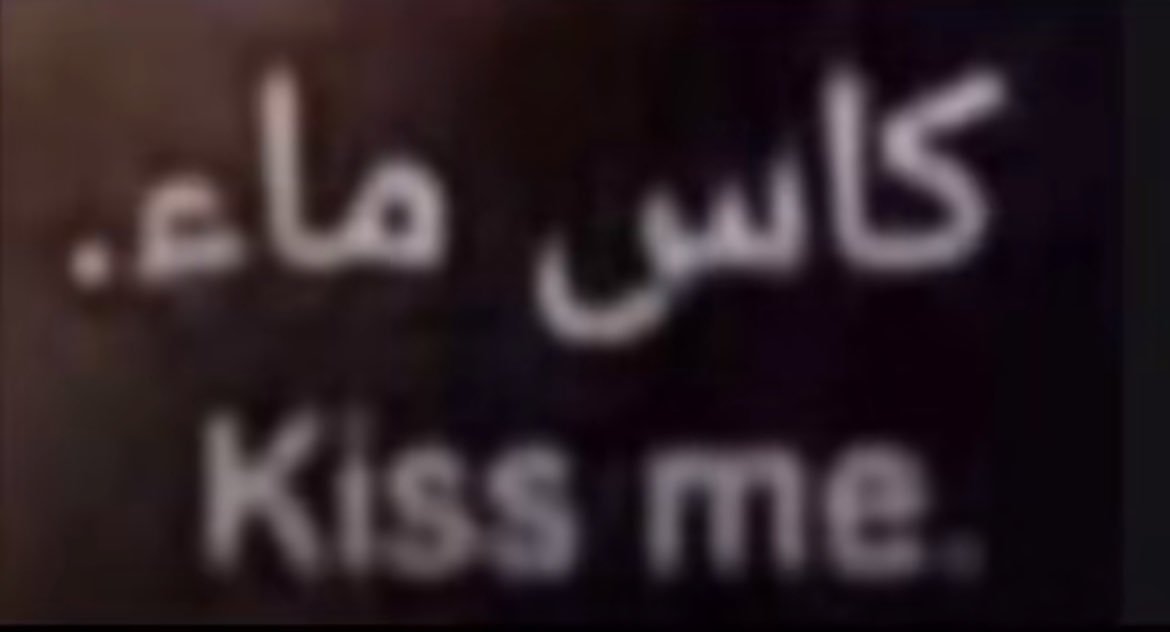 r0vil's tweet photo. ابغى كاااس مااااء https://t.co/OnhNbGZhd8