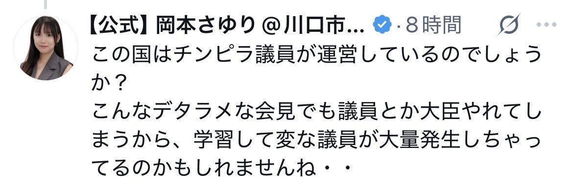oy17md's tweet photo. 今年最大級のおまいうだな。 https://t.co/aTXnfdkdXP