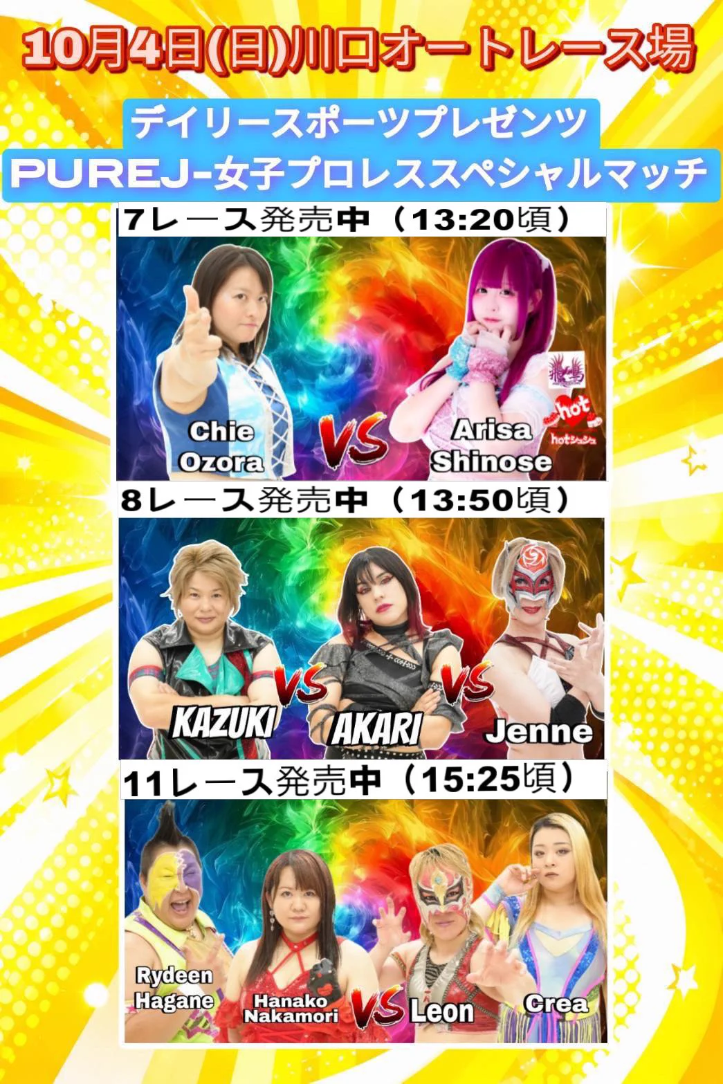 コマンドボリショイ on X: 
