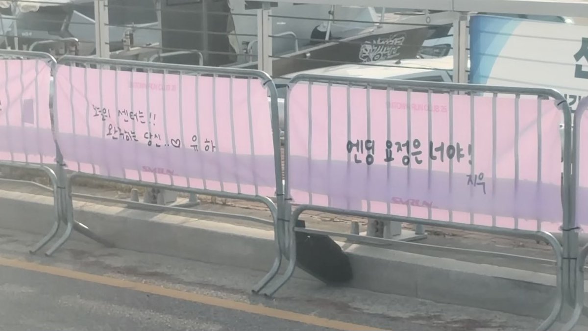 dogfomar's tweet photo. 밀크즈 슴런 완주멘트 귀엽다ㅎㅎ

오늘의 센터는!! 완주하는 당신..♡
엔딩 요정은 너야! https://t.co/jUzKZEB3Q3