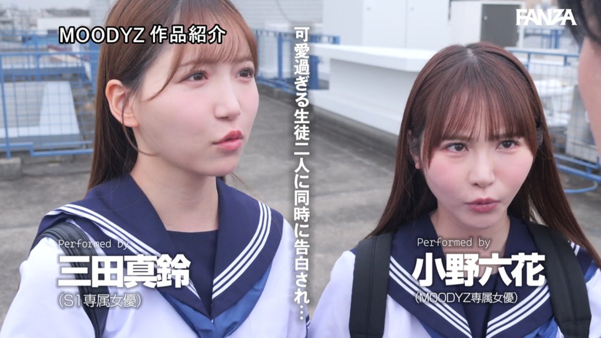 erabicho's tweet photo. 担任教師の僕は生徒の誘惑に負けて
https://t.co/V1mT7OQNsm
#小野六花 #三田真鈴 #ムーディーズ #PR https://t.co/4DjTy9j4OH
