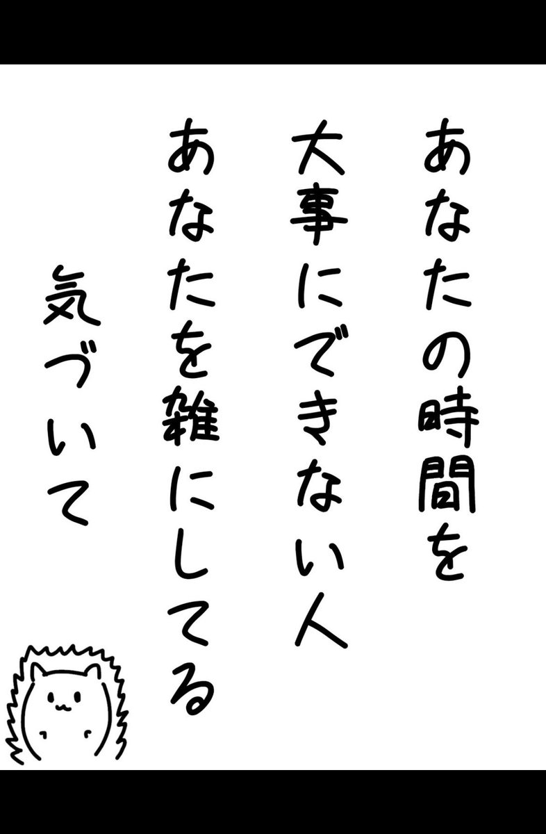 XouJj02's tweet photo. はい！！！！！！その通りです！！！
推しの時間も無料でわありません！！！
私の時間も無料でわありません！！！ https://t.co/3lr9Go3ImQ