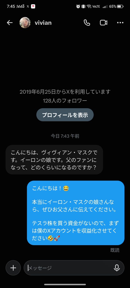 BlackVery11's tweet photo. 一気に収益化のチャンスキターー😂😂😂 https://t.co/xPrY5d41zX
