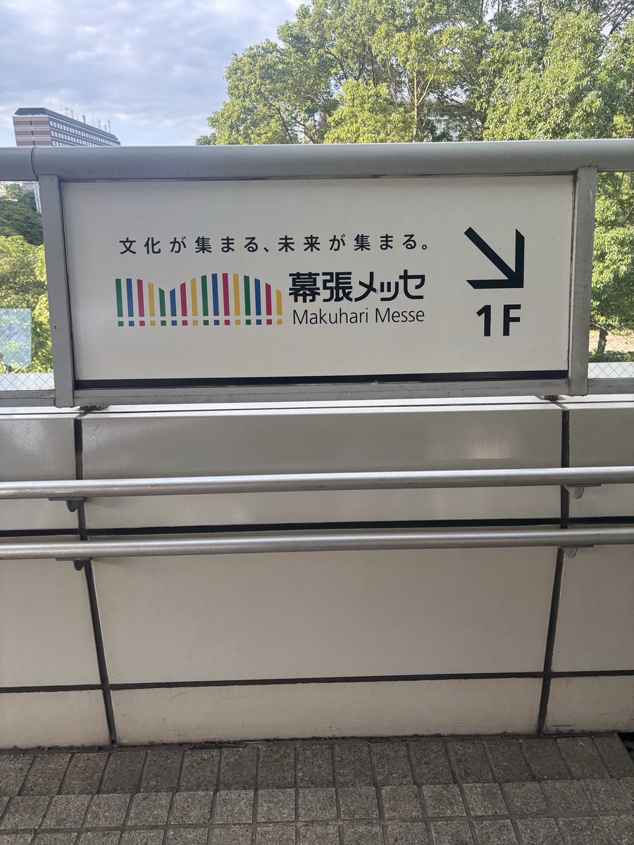 GARPfan0602's tweet photo. 早めの到着！ https://t.co/LaKc3Y8Ipj