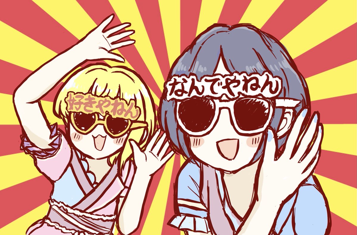fleecysheep's tweet photo. 今日も一日 https://t.co/RoVUmilfeP