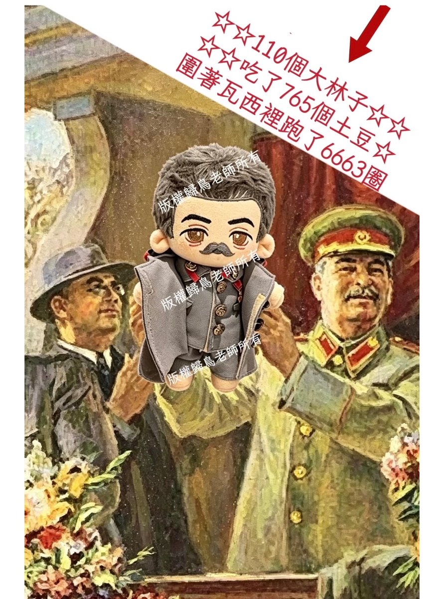 NotPotBol's tweet photo. There are truly remarkable things happening in China https://t.co/5EWjGcVFDj
