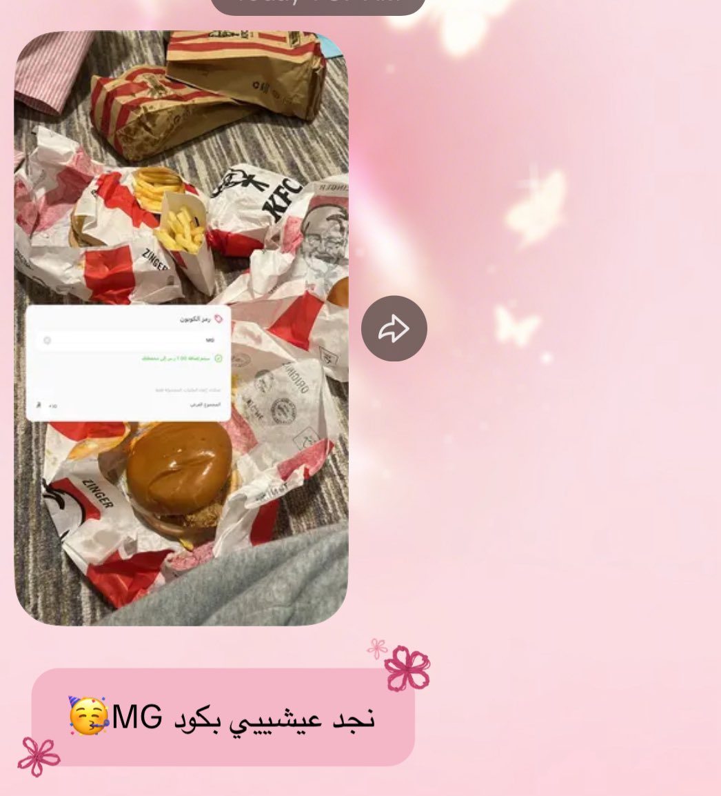 Najd_F4's tweet photo. افضل كودد ولااحد يناقشني ☝🏼☝🏼☝🏼
اللي يبي اسوق لكوده يتواصل مع مدير اعمالي بالبايو❤️ https://t.co/4BdkmIEaLH