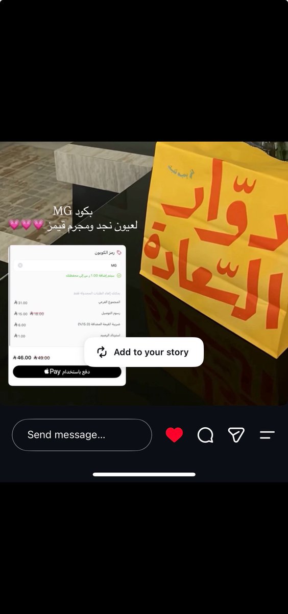 Najd_F4's tweet photo. افضل كودد ولااحد يناقشني ☝🏼☝🏼☝🏼
اللي يبي اسوق لكوده يتواصل مع مدير اعمالي بالبايو❤️ https://t.co/4BdkmIEaLH