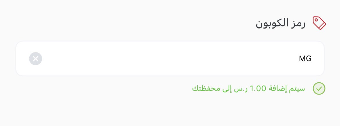 Najd_F4's tweet photo. افضل كودد ولااحد يناقشني ☝🏼☝🏼☝🏼
اللي يبي اسوق لكوده يتواصل مع مدير اعمالي بالبايو❤️ https://t.co/4BdkmIEaLH