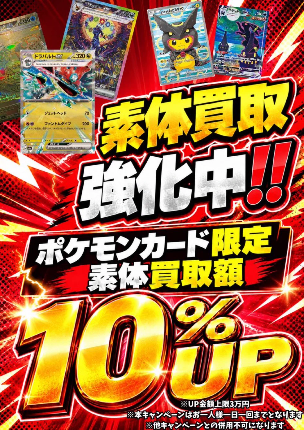 magi 八王子オクトーレ店 on X: 