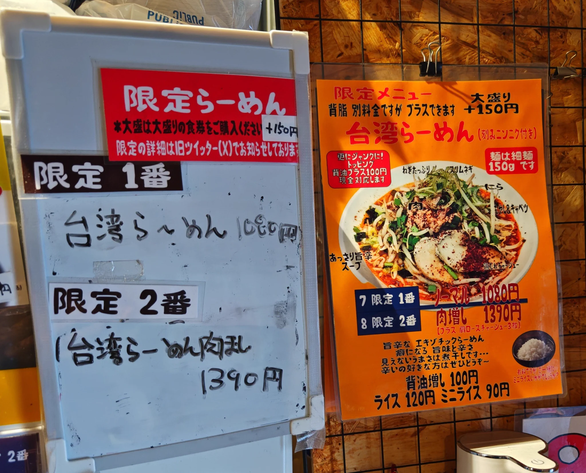 千極煮干 センゴク【アルバイト・社員募集中】 on X: 