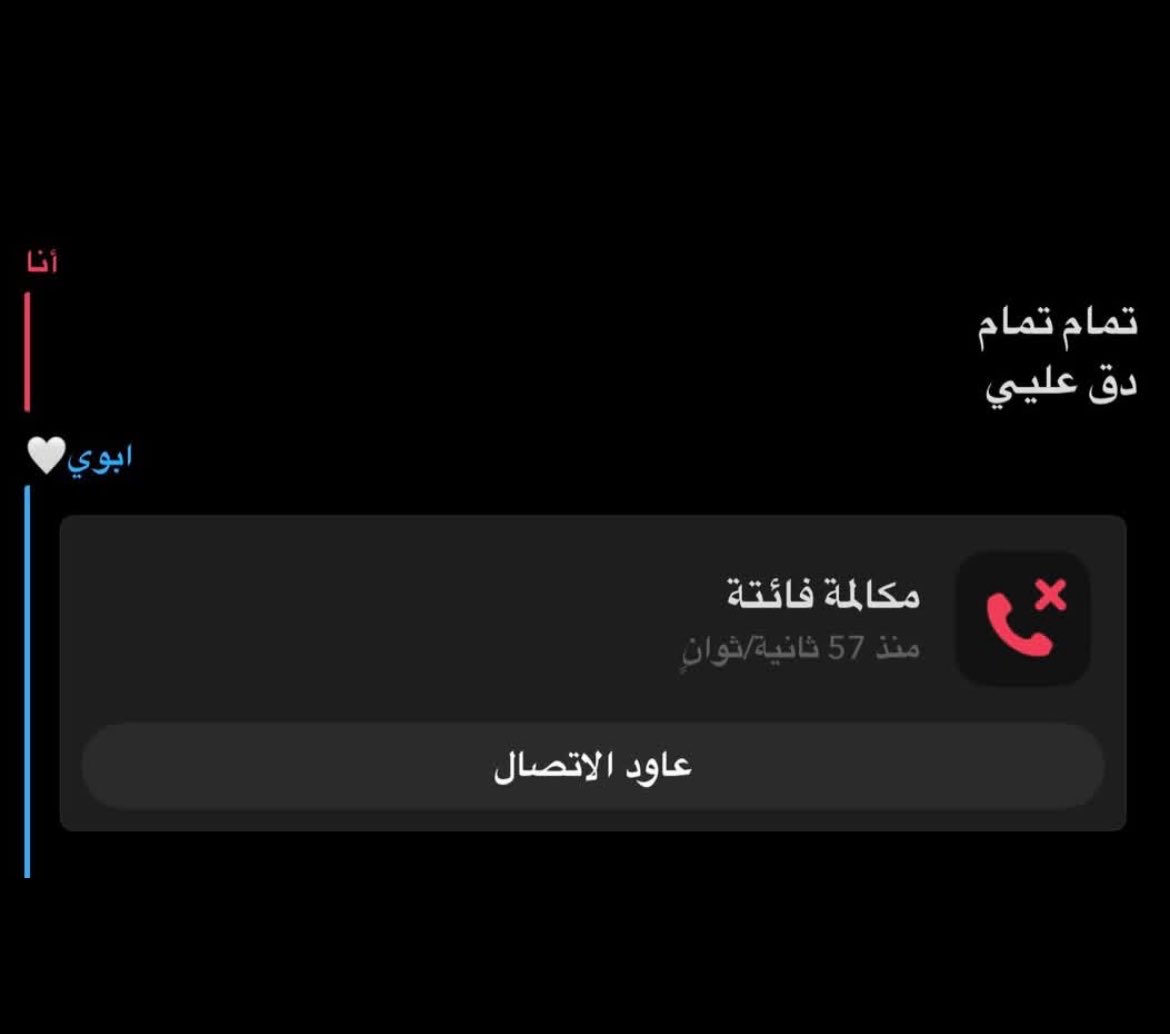 3xjlls's tweet photo. قلت لابوي دق صدق😞😞😞 https://t.co/fw18VHPveU