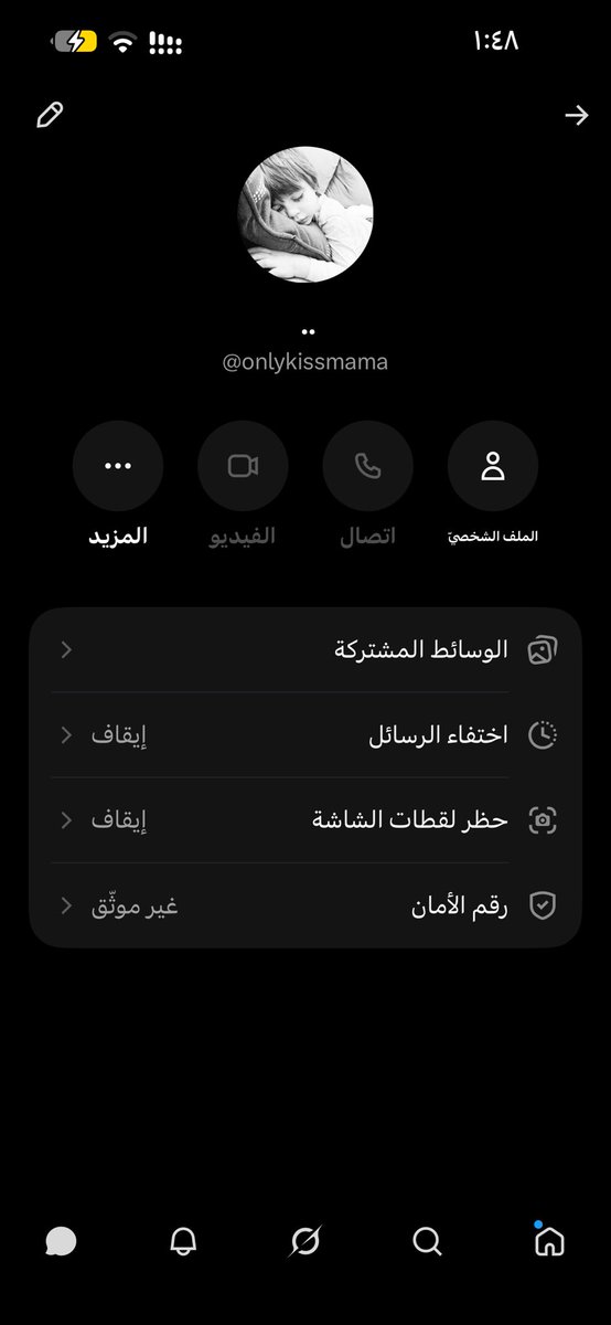 urqueentot's tweet photo. شرموط غير جاد أنا شكلي بستلمكم ب قائمات يا عيال القحبه مايخلص منكم https://t.co/IqVMGgkJvC