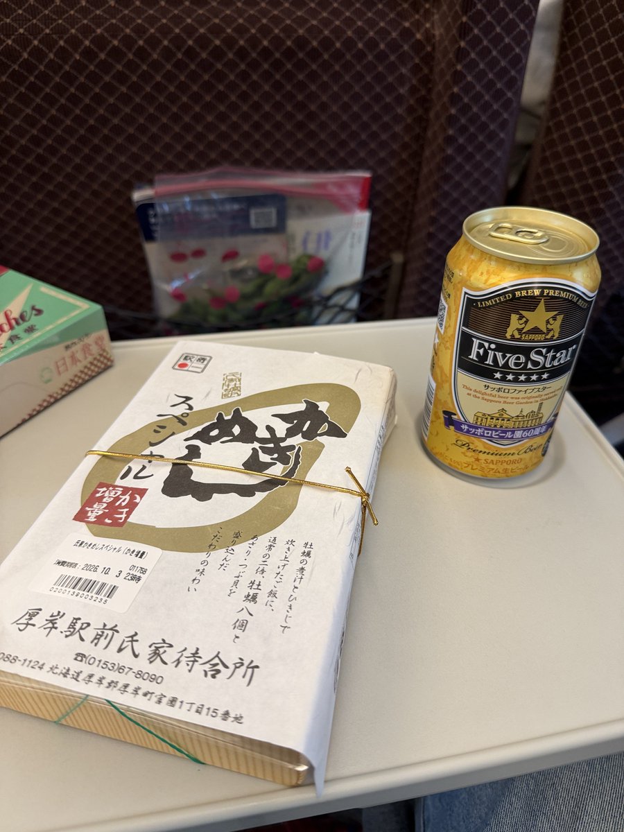 JRC_Radar's tweet photo. 今朝は厚岸のかきめし（スペシャル仕様）とファイブスター🍻で岡山へGO🚄 https://t.co/qdmj2Slarb