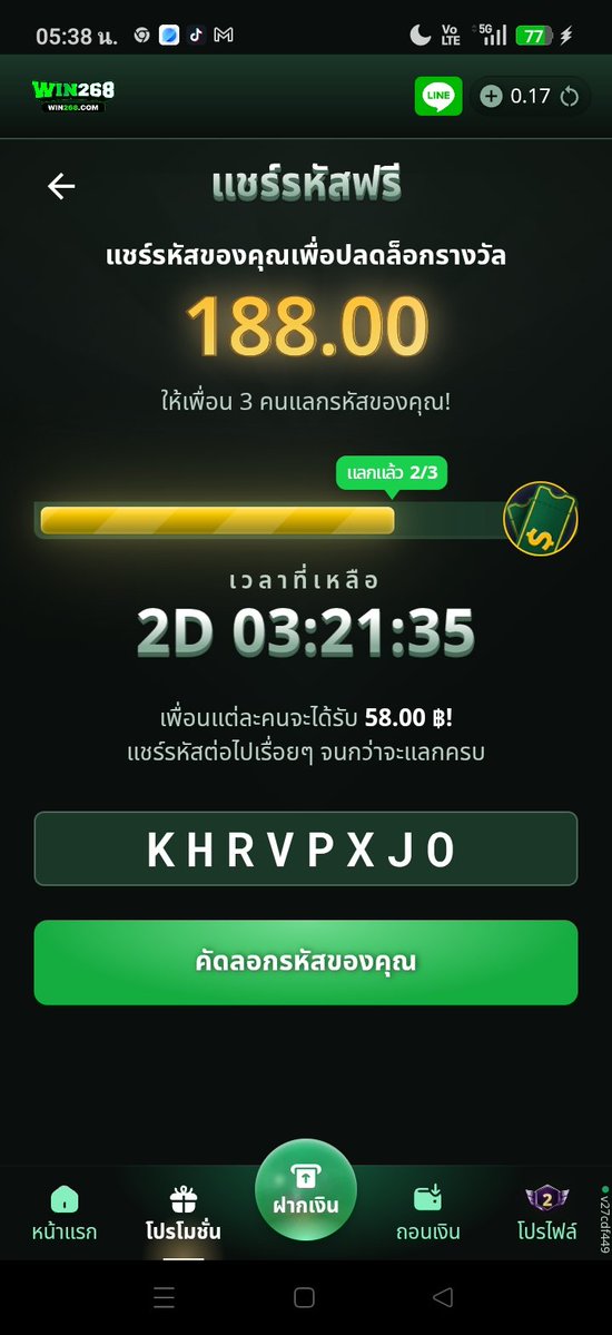 LufyRenjer's tweet photo. @doydo42 @Muklikas รับ ⁦58.00 ฿⁩ เมื่อแลกรหัสลับนี้!

รีบหน่อย! จำกัดการแลกเพียง 3 ครั้งเท่านั้น!

ขั้นตอน:
1. ไปที่ https://t.co/pzxtwjmiOx
2. ลงทะเบียน/เข้าสู่ระบบ
3. กรอกรหัสฟรี: KHRVPXJO
4. คุณจะได้รับ ⁦58.00 ฿!⁩ https://t.co/7mhlYGpO7g