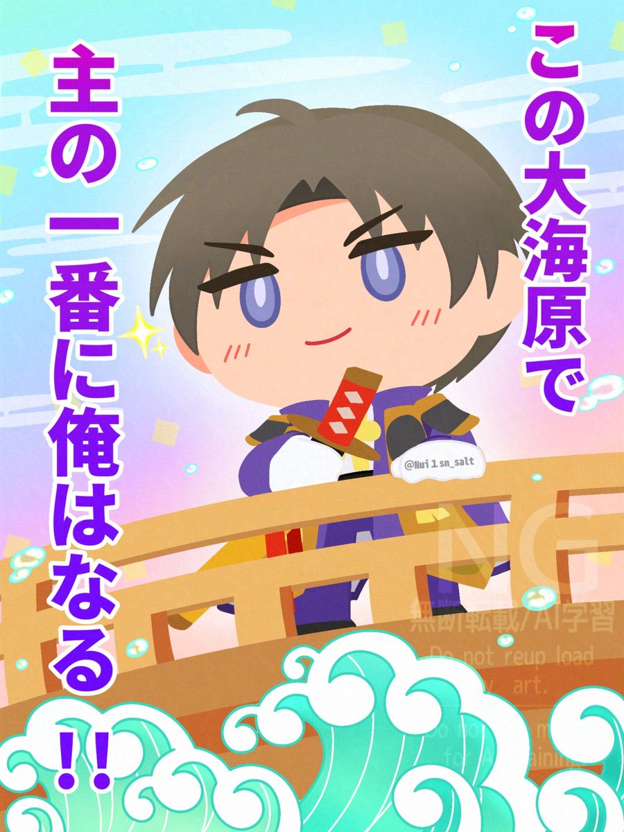 Nui1sn_salt's tweet photo. 🧩ぎり長谷部の紹介文…良き✨
（某漫画ﾊﾟﾛ） https://t.co/ebwKAKfnLB