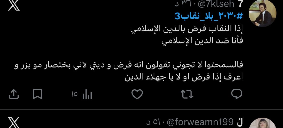 mbark12519's tweet photo. @__ofii هذا وش !!!! https://t.co/GiBE8DeNGr
