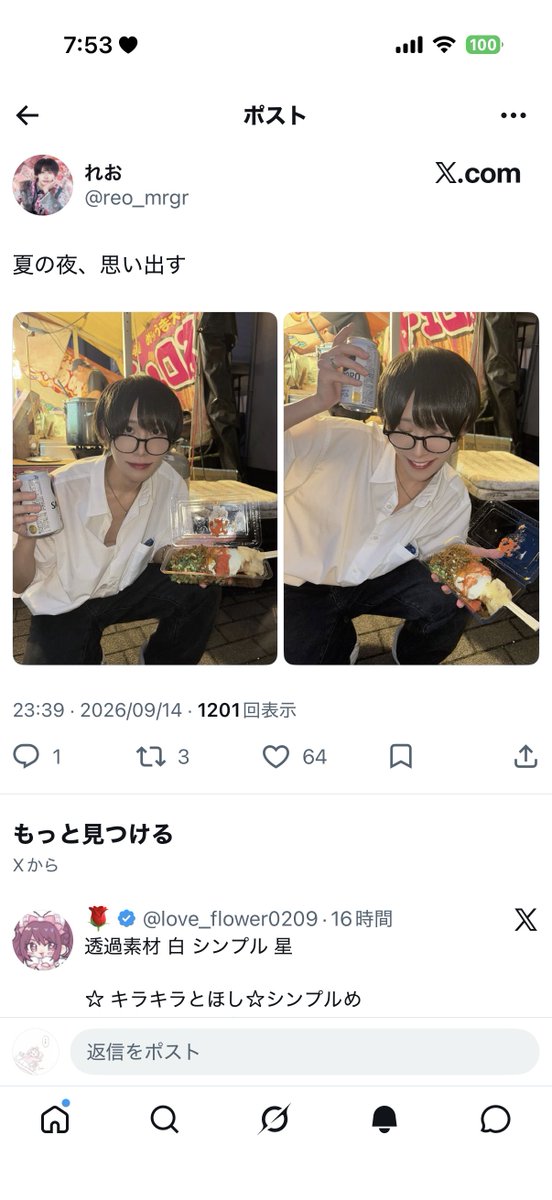 eu_phoria_n's tweet photo. @nonocha_00 検索よりご協力ありがとうございます！
該当の🔗先13垢からお返しさせていただきました🙇🏻‍♀️
またご縁ありましたらよろしくお願いいたします🍀*゜ https://t.co/1SDfxc3Plr