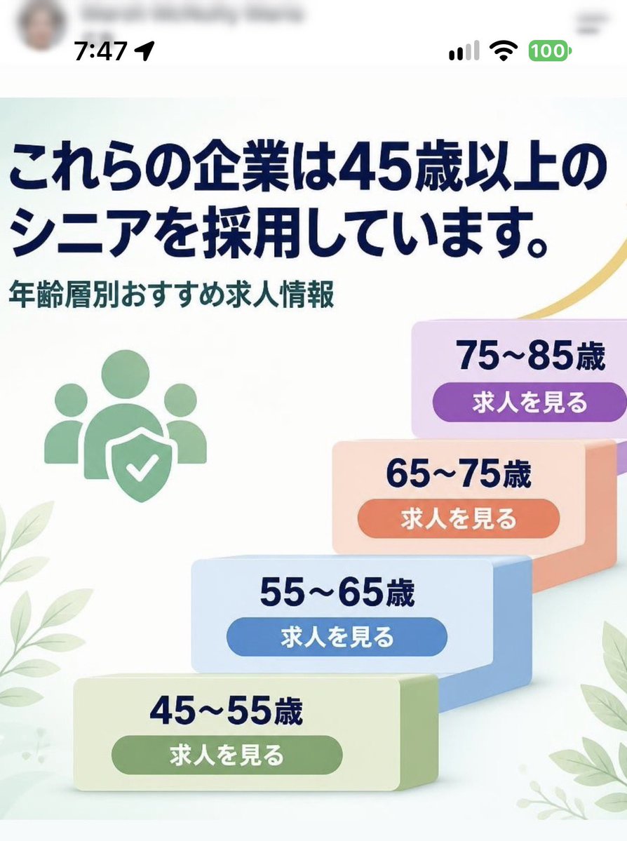 solid63's tweet photo. やだよ、65過ぎてから働くの。ましてや75以上とか地獄か？
わしら昭和生まれは、仕事は60歳で上がりと教わってきたんだが。 https://t.co/iUA8To8uQS