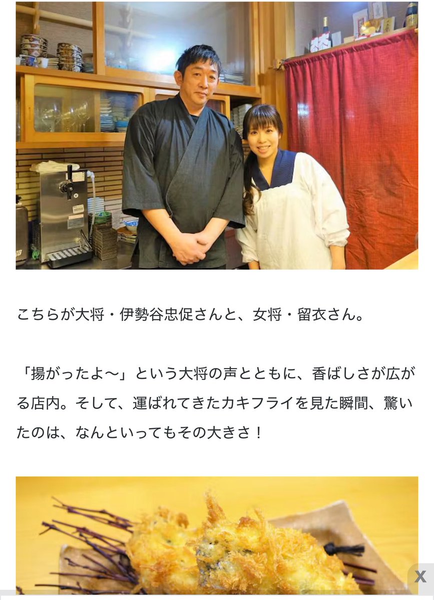 WiF1p's tweet photo. こんな優しそうな顔したおっちゃんが車盗まれた被害者に「所有する資格ない」「バカ」「頭悪い」などと暴言吐くなんて‥

人間不信で蕎麦アレルギーになりそう https://t.co/UHKxCyYsHa