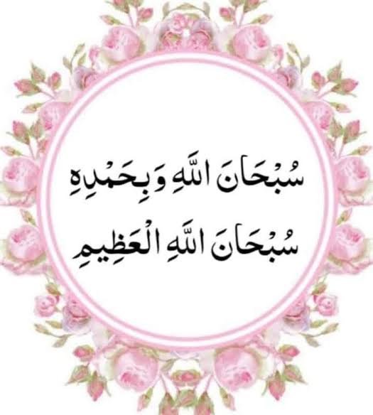 SdqJaan's tweet photo. بسم اللہ الرحمٰن الرحیم https://t.co/Fsqkyfw32e