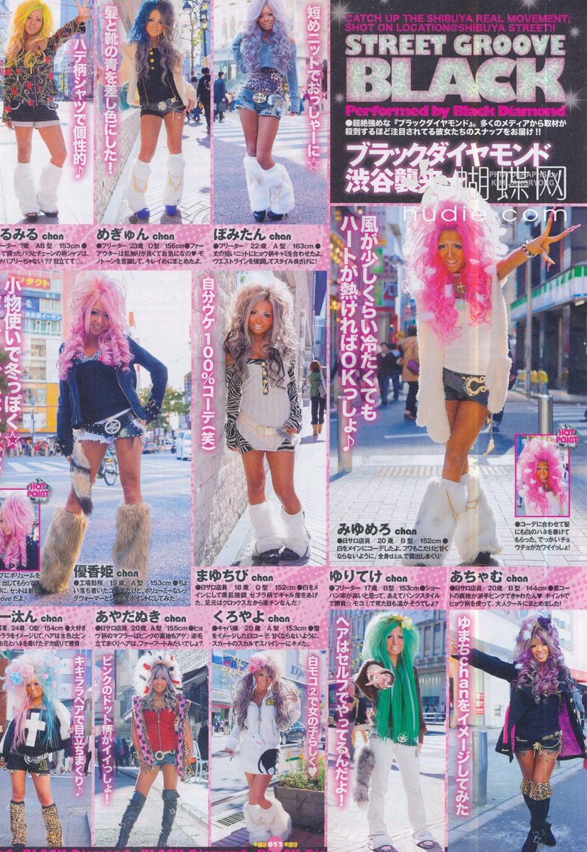 thepinkernet's tweet photo. black diamond members in egg magazine (2013) https://t.co/7xxGshep8p