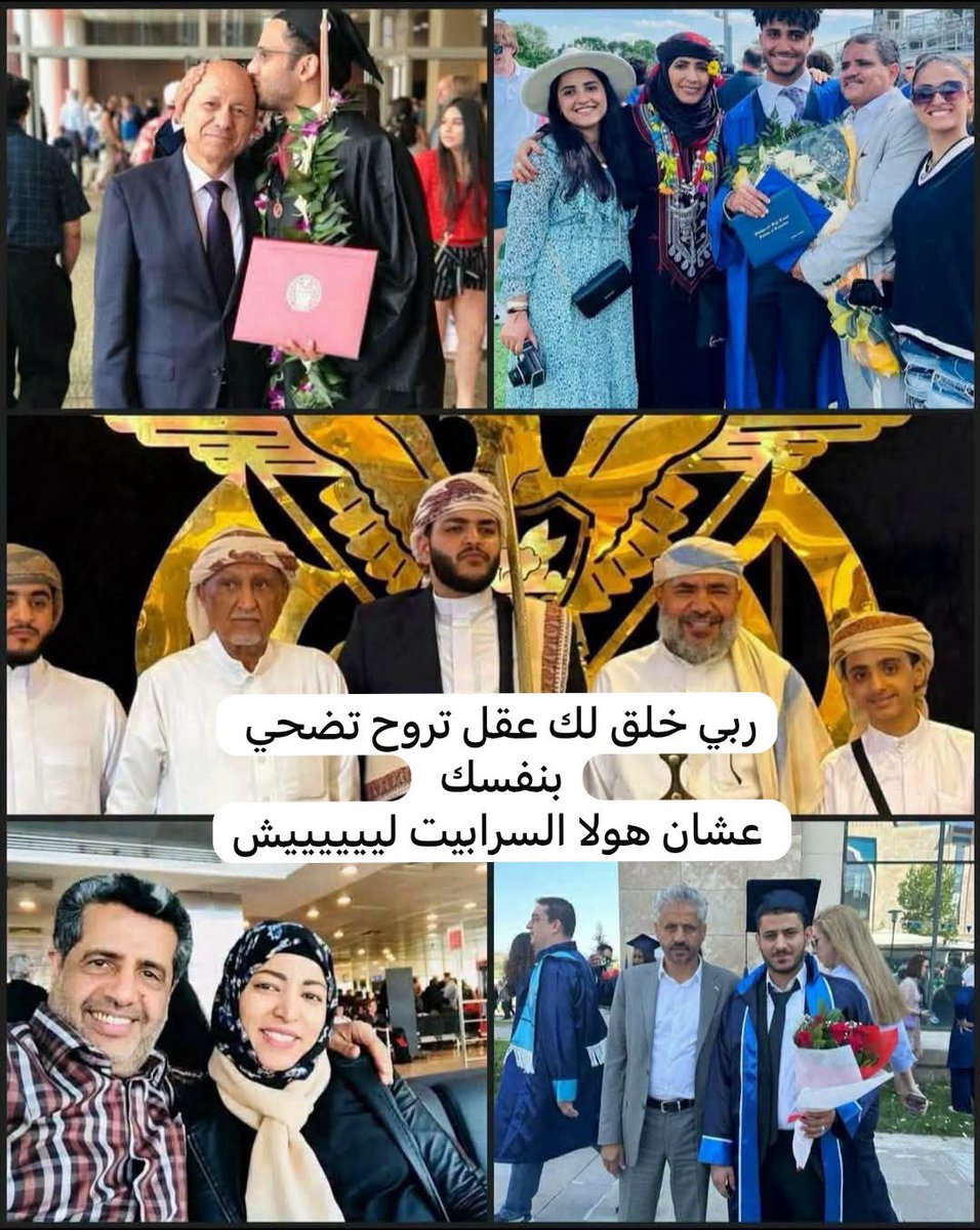 alprinc_100's tweet photo. أنفروا ياأهل #اليمن 
لقتال #الحوثي 

قاتلوهم في 
#المخا
#تعز
#عدن
#حضرموت 
#المهرة

أهل اليمن = الجنوبيين 

حزب الأصلاح 
العفاشيين 
المؤتمريين

مع أبناءهم في أرض المعركة https://t.co/zrnjeJFQfV