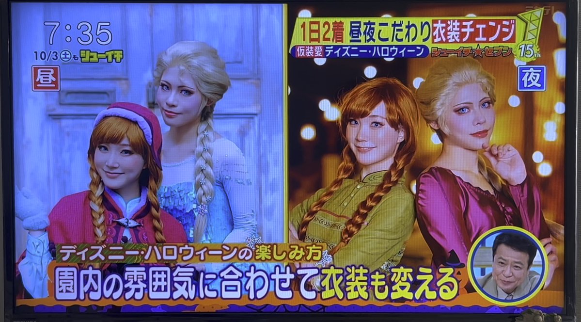 A Japanese TV news segment from "Shu-Ichi" displays a split-screen comparison of Disney characters Anna and Elsa's day and night Halloween costumes at Disney park, with on-screen text reading "1日2着 昼夜こだわり衣装チェンジ" (Day/Night outfit changes) and "園内の雰囲気に合わせて衣装も変える" (Costumes change to match the park atmosphere), promoting a feature about Disney Halloween 2020.