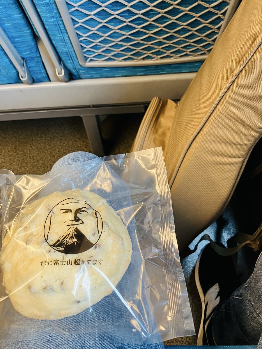 konipirax's tweet photo. すでに富士山を超えたメロンパン食べながらギター片手に上京いたします（音楽一本でやっていくぞと夢見る若者の気分）

身内一週間前、練習できないのは辛いが割り切って楽しん���くるかー https://t.co/kKMtaqhIjb