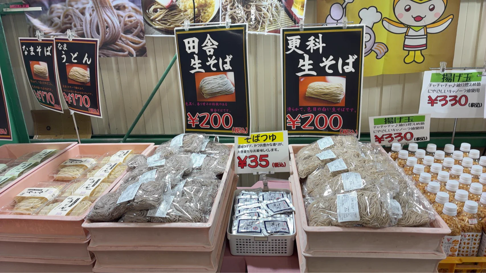公式アカウント】見澤食品 on X: 