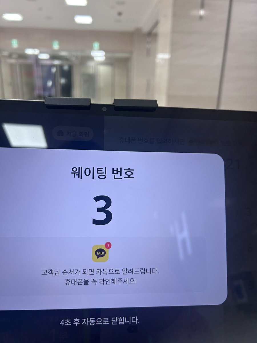 forbidmentalill's tweet photo. 얼쑤 https://t.co/4oLOCVnxdH