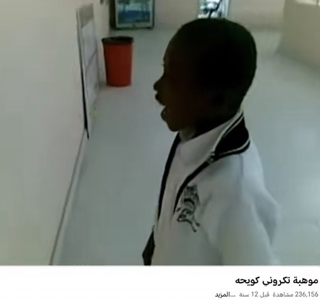 in6tl's tweet photo. بالابتدائي خرب جرس الحصص
ونادتني المديره كل نهاية حصة اصفر بالمايك https://t.co/E0WGlpxBts