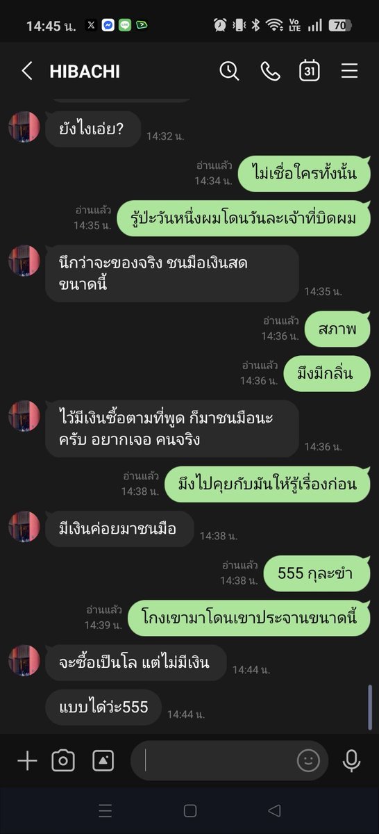 we1pc0's tweet photo. นี้คืออีกหลักฐาน พยายามข่มขู่
ใครที่ทักไปในเพจมัน มันจะไปแนะนำร้าน
ก็คือร้านมันนั้นละ
#เพงโกง #มิจฉาชีพอนุรัตน์วาโยพัด https://t.co/KlXcR4jkFz