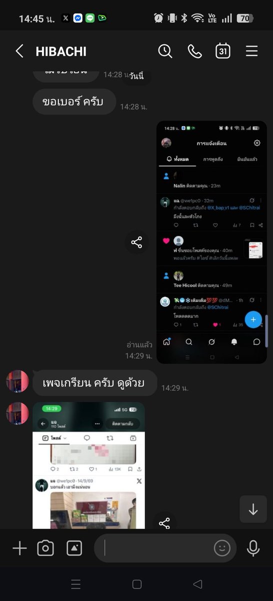 we1pc0's tweet photo. นี้คืออีกหลักฐาน พยายามข่มขู่
ใครที่ทักไปในเพจมัน มันจะไปแนะนำร้าน
ก็คือร้านมันนั้นละ
#เพงโกง #มิจฉาชีพอนุรัตน์วาโยพัด https://t.co/KlXcR4jkFz