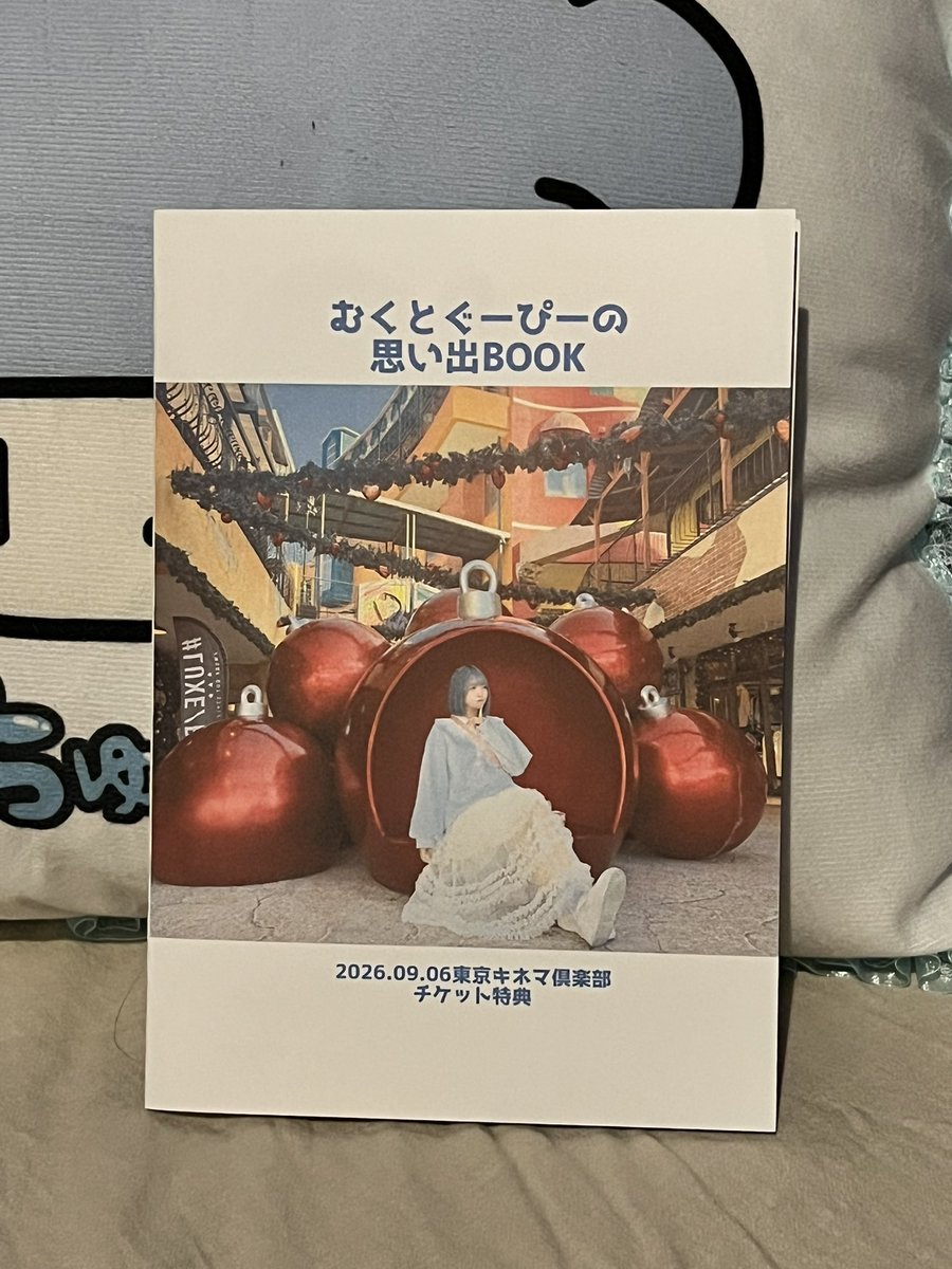 goopee8's tweet photo. むくとの思い出BOOKが届きました
チッタからの2人だけの思い出がたくさん詰まった宝物♡
これからもずっと見ているのでちい活も続けさせてください🙇‍♀️
じゃじゃじゃじゃーぬ🩵 https://t.co/XEe1nA6Zlt