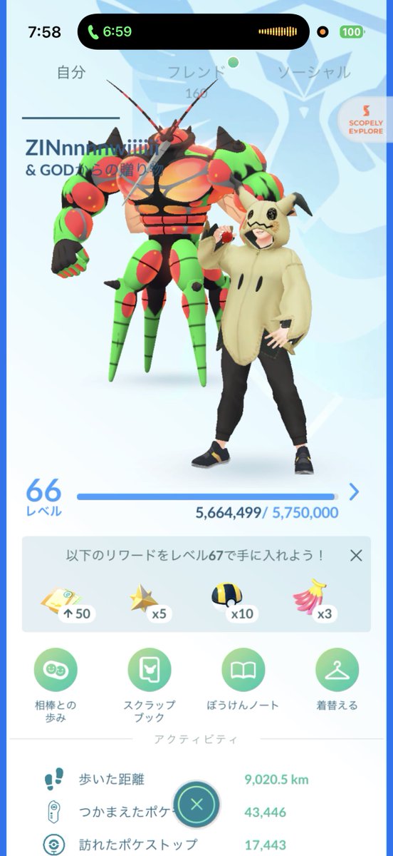 ZIN320617's tweet photo. @uppy_0331 了解です！こちらからフレンド招待させていただきました🙇‍♂️よろしくお願いします☺️よろしければ合体用のルナアーラもあげますよ！ https://t.co/LxGTGUsZ2b