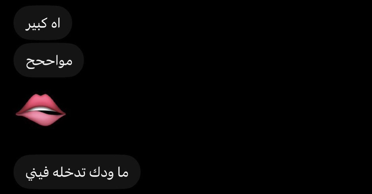 Wgsqagl's tweet photo. نقطة خاص اوريك 🫣🍆 https://t.co/DbuTdBnanj