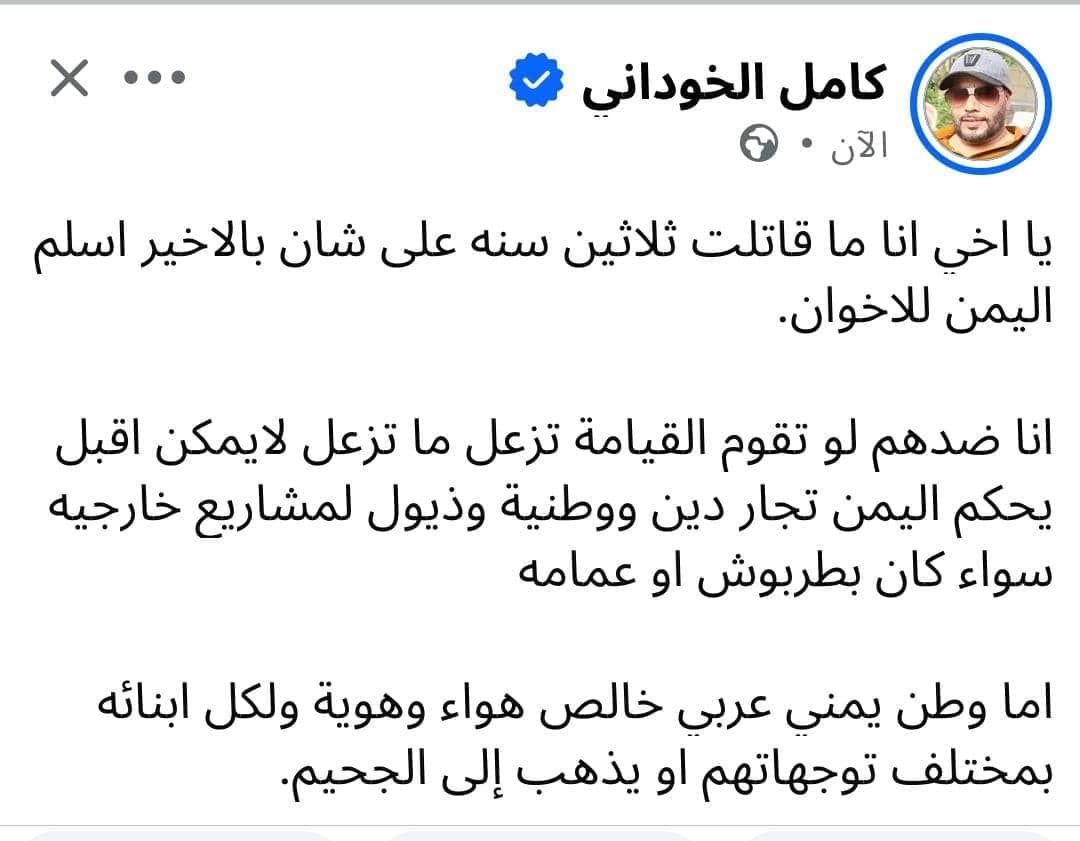 A_A_Nabhane's tweet photo. داااااااانق مع مرتبة "ف.ت.ا.ل" https://t.co/UfUZY23i68