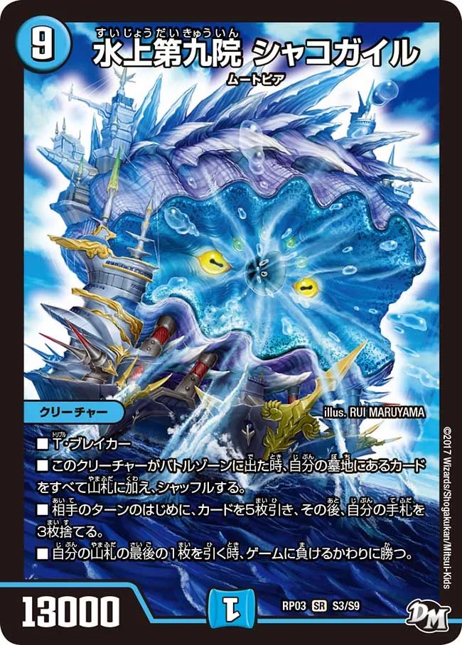 kirakiradroid's tweet photo. シャコガイルの使い方は簡単で
す！
まずはパーフェクトロマンスを唱えます

勝ちます(完) https://t.co/TBnyNB4bQL