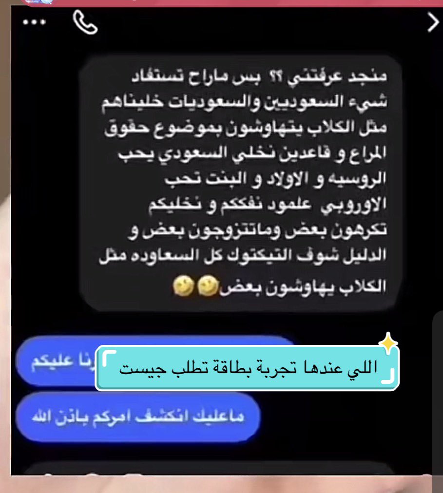 Ghalattw22's tweet photo. @aa666i @AoSP2zWYXRsnHgG https://t.co/ZVlb2a9gD8