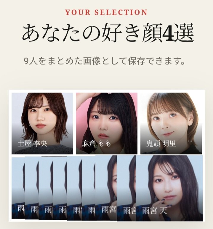 nukosuta's tweet photo. @no_anan1311 おおん https://t.co/18WaCsJbv2