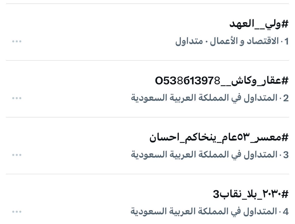 Superooryfan's tweet photo. #٢٠٣٠_بلا_نقاب3 
والله بنجن اولا كان الثاني ودفعوا فلوس عشان يدفنونه زي مايدفنون هوية المرأة https://t.co/4k5XbMrQi8