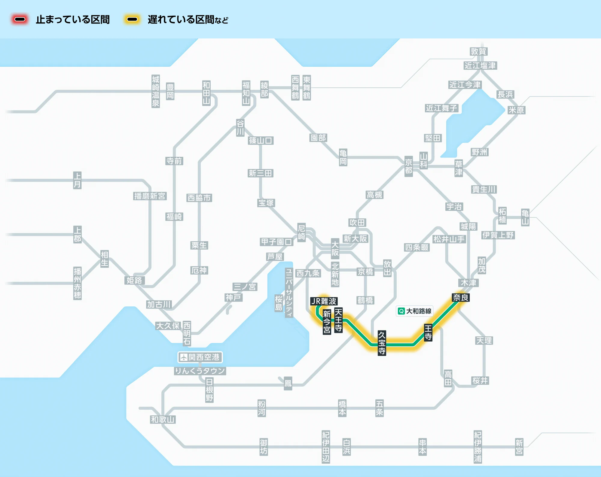 JR西日本列車運行情報（京都・神戸線）【公式】 on X: 