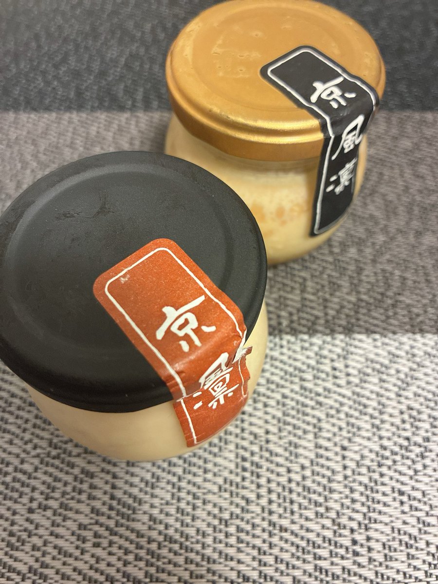 kids_kohha_'s tweet photo. 京都のプリン🍮✨✨
プレーンと塩キャラメルです✨✨ https://t.co/JEmYU2iHJ8