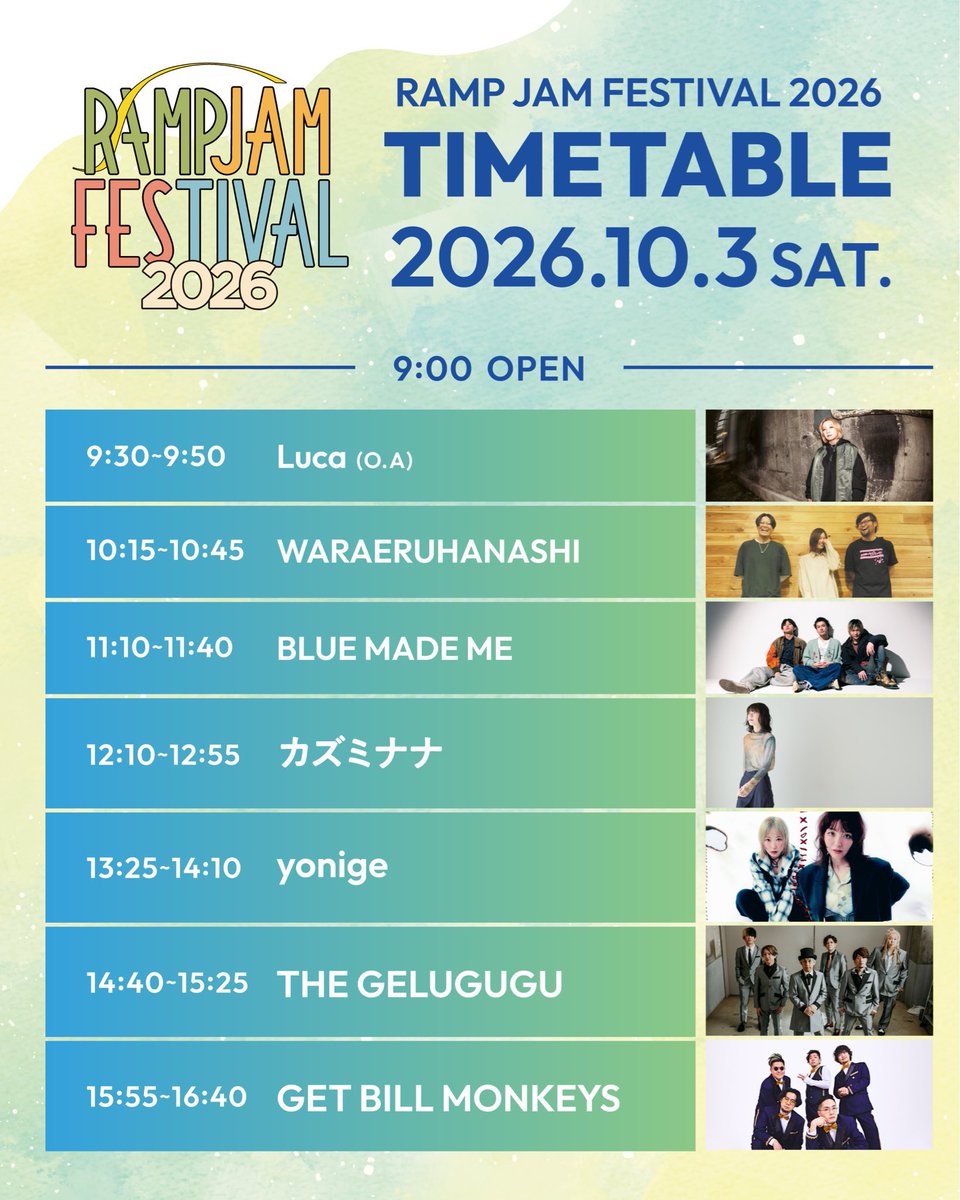 NanaKazumi's tweet photo. 本日こちら！

RAMP JAM FESTIVAL 2026
at 三重県津市HOWAパーク特設会場

カズミナナは12:10〜出演です。

わたし、近鉄使うの人生はじめてだったかも！ドキドキでしたが無事乗れました。

お天気も良くてよかった！
一緒に楽しみましょうね。 https://t.co/pLJOjDsuP7